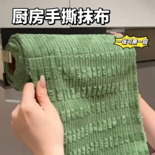 10A抗菌竹节绒周抛抹布加厚厨房专用吸水不易掉毛撕撕乐懒人毛巾
