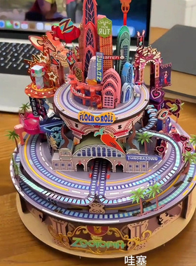 疯狂动物城八音盒3D立体拼图木质拼装玩具木质模型礼物木制新款