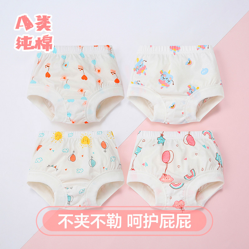 婴儿内裤女纯棉1-2-3岁宝宝小内裤小童薄款面包裤胖不夹屁屁三角5