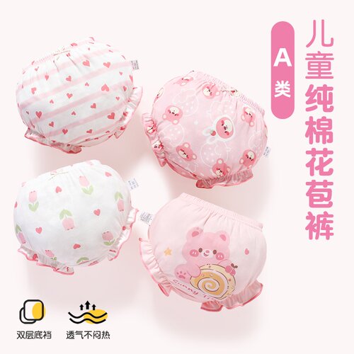 宝宝内裤女小童a类纯棉1-2-3岁不夹屁屁花苞裤婴儿短裤薄款小月龄