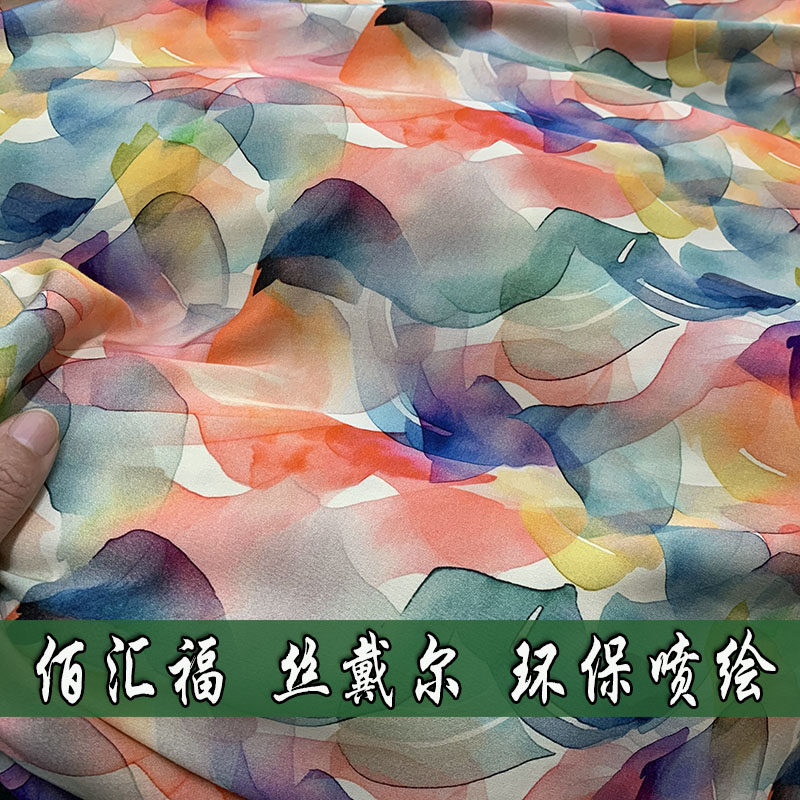 佰汇福混纺服装欧美舒适人造棉