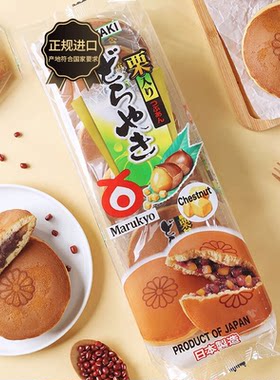 日本进口Marukyo丸京栗子红豆夹心铜锣烧哆啦A梦同款胖东来糕点茶