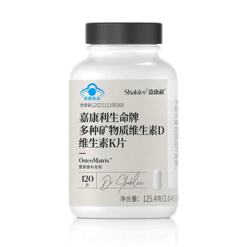 嘉康利钙镁锌片维生素K维生素D钙片长高青少年中老年女性补钙