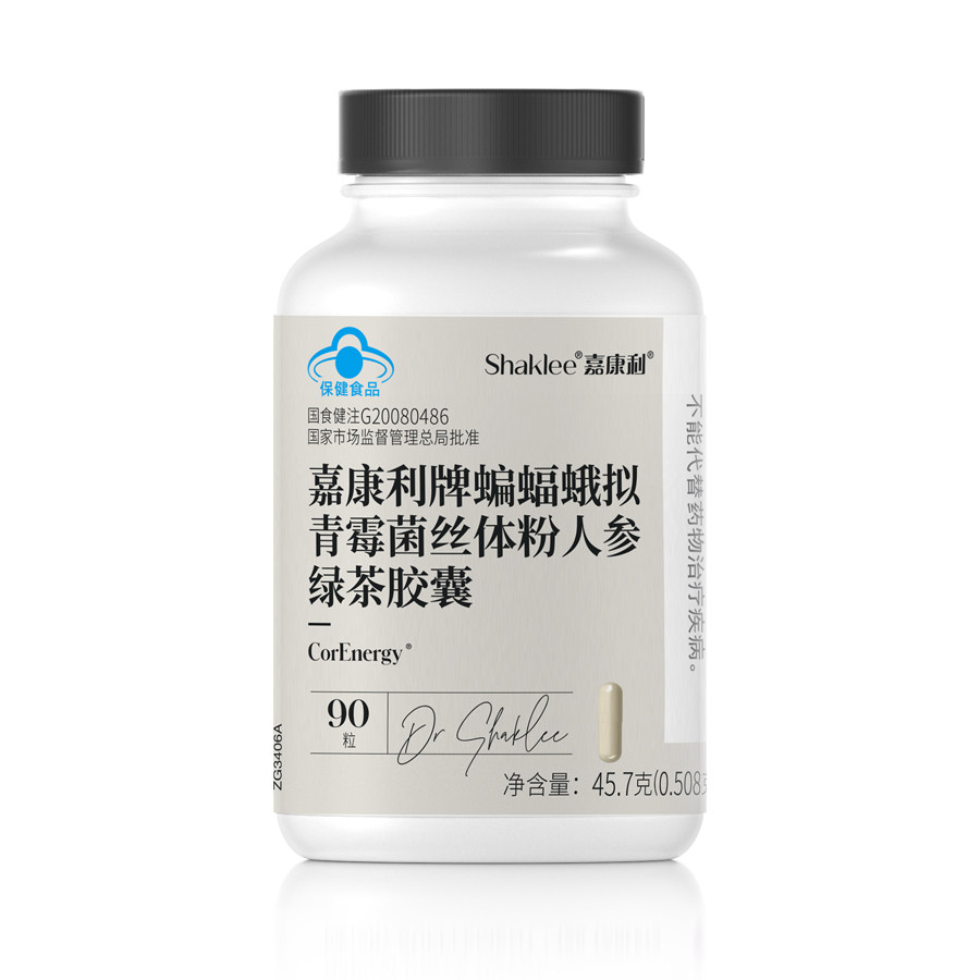 嘉康利茶草参胶囊人参提取物美国版茶草参胶囊西洋参提取物保键品
