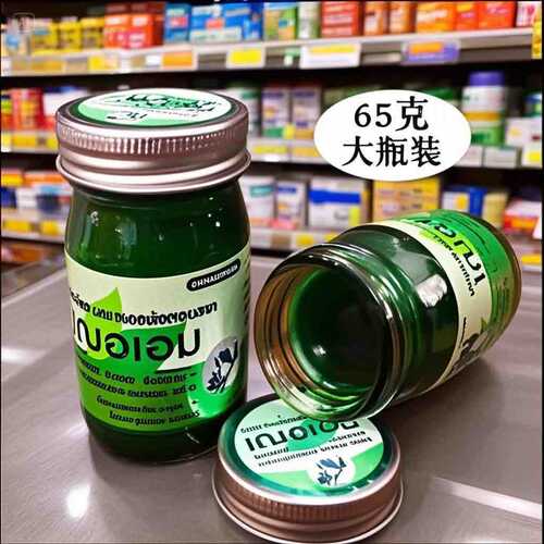 泰国711青草膏原装cheraim清凉蚊子膏绿色薄荷提神醒脑防蚊叮咬膏