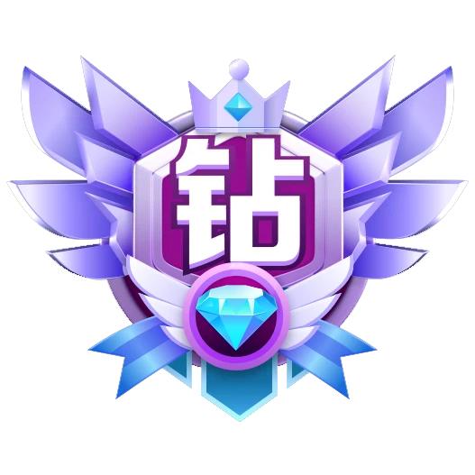 钻石礼物币  直播礼物