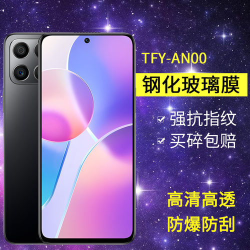 适用华为TFY-AN00钢化膜防窥荣耀X30i手机膜tfyan00全屏honorx30i玻璃抗蓝光tfy一an00保护_anoo防偷窥贴膜