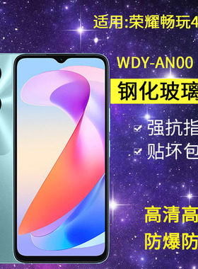 适用华为WDY-AN00钢化膜防窥荣耀畅玩40手机膜wdy一anoo全屏玩畅40防爆玻璃唱完40c保护40s防窥屏畅享4o贴膜