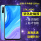 适用华为STK AL00钢化膜STK一TL00手机膜畅享10plus全屏一aloo防爆高清畅想抗蓝光玻璃保护隐私防偷窥贴膜