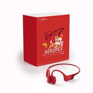 AfterShokz韶音AEROPEX 烈日红骨传导蓝牙耳机  2020新年限定礼盒