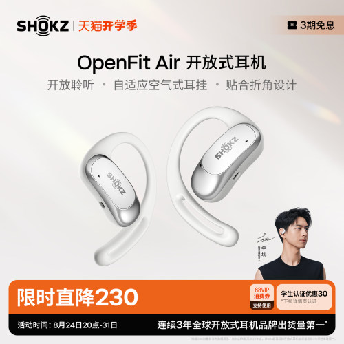 久戴不夹耳，多场景适用，细腻音质