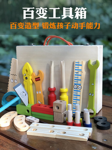儿童拆卸工具箱玩具组合拆装组装