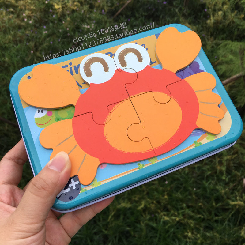 123半岁小宝宝早教拼图铁盒装海底动物交通汽车昆虫简单木质玩具