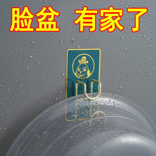 小钰头脸盆架掉落包赔