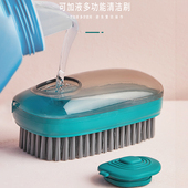 多功能硬毛专用软毛刷清洁板刷 洗鞋 洗衣刷鞋 刷子家用刷子洗衣服