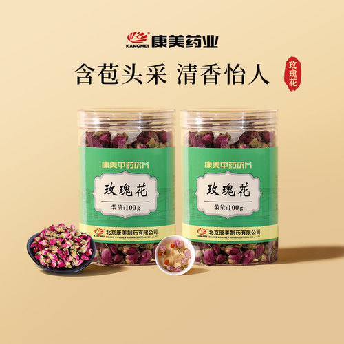 药典标准 中药饮片