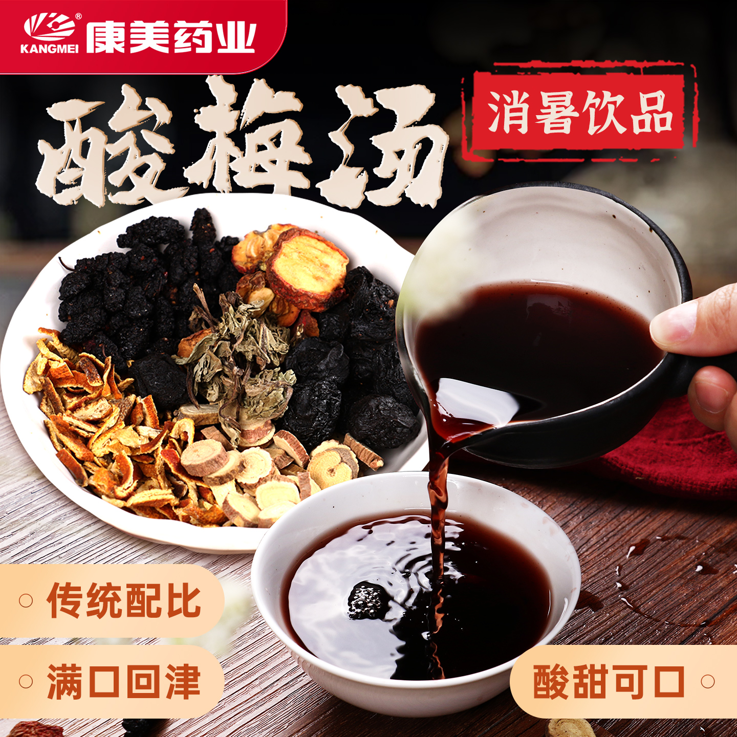 康美官方智慧药房发货  专业放心 干净免洗