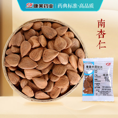 康美药业南杏仁250g中药饮片