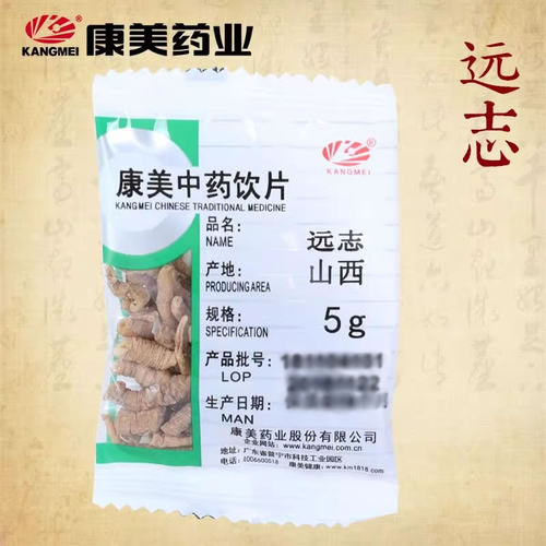康美药业产地康美官方正品中药材