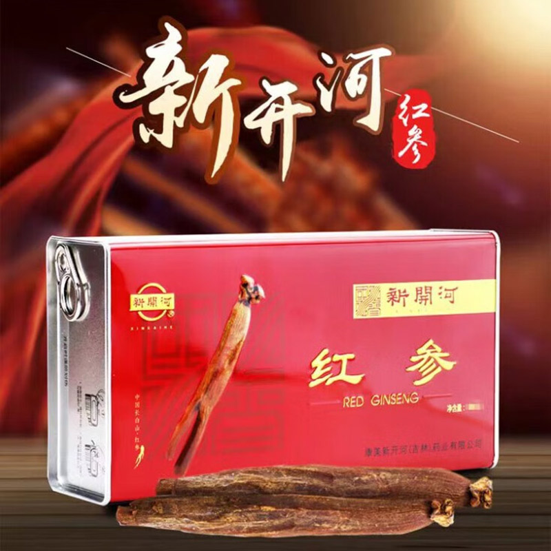 康美新开河红参整支盒装