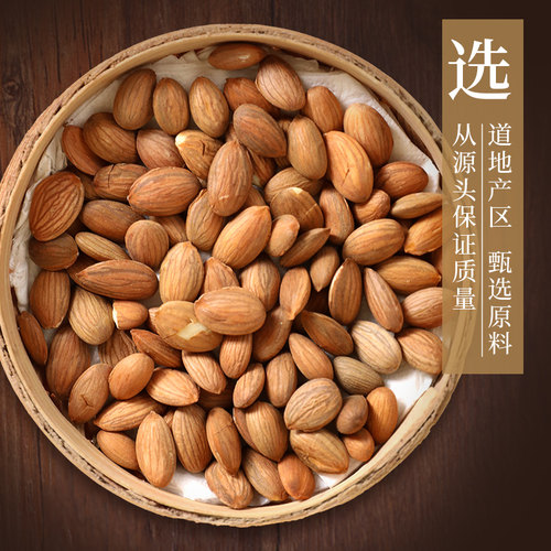 康美药业桃仁中药饮片中药材