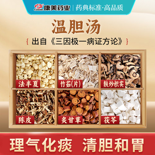 独立小包装 防潮防尘