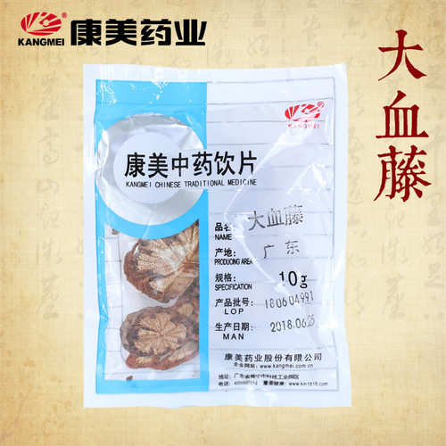 康美药业大血藤中药饮片