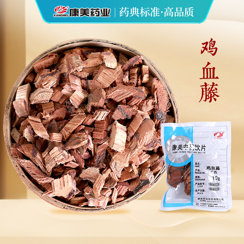 康美风大血藤广西产鸡血藤