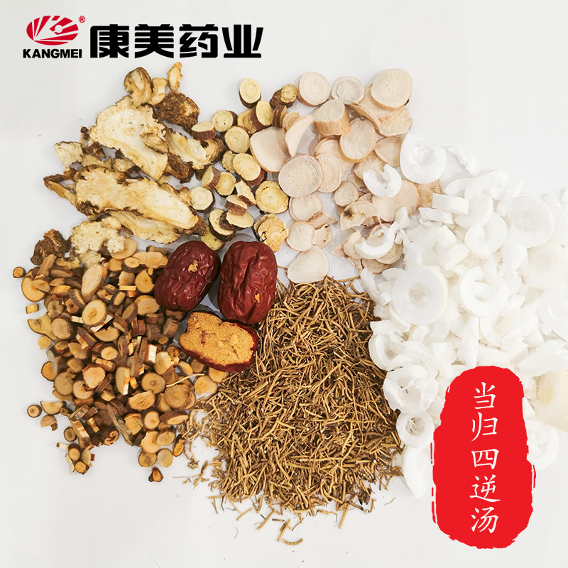 康美官方智慧药房发货  专业放心 干净免洗