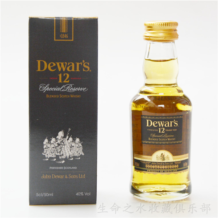 英国dewar's 帝王12年威士忌50ml 40度迷你小洋酒酒办玻璃瓶带盒