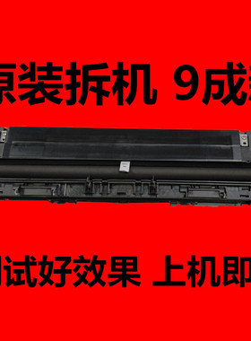 理光MP2555 3055 3555 4055 5055 6055 4505复印机套鼓硒鼓芯组件