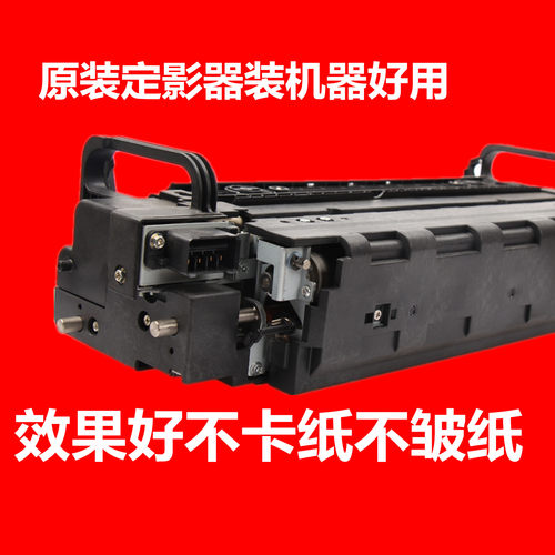理光MP4000 5000 4001 5001 4002 5002定影器加热组件清洁纸组件 - 封面