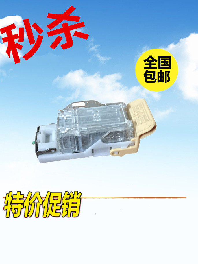 原装正品拒绝卡钉