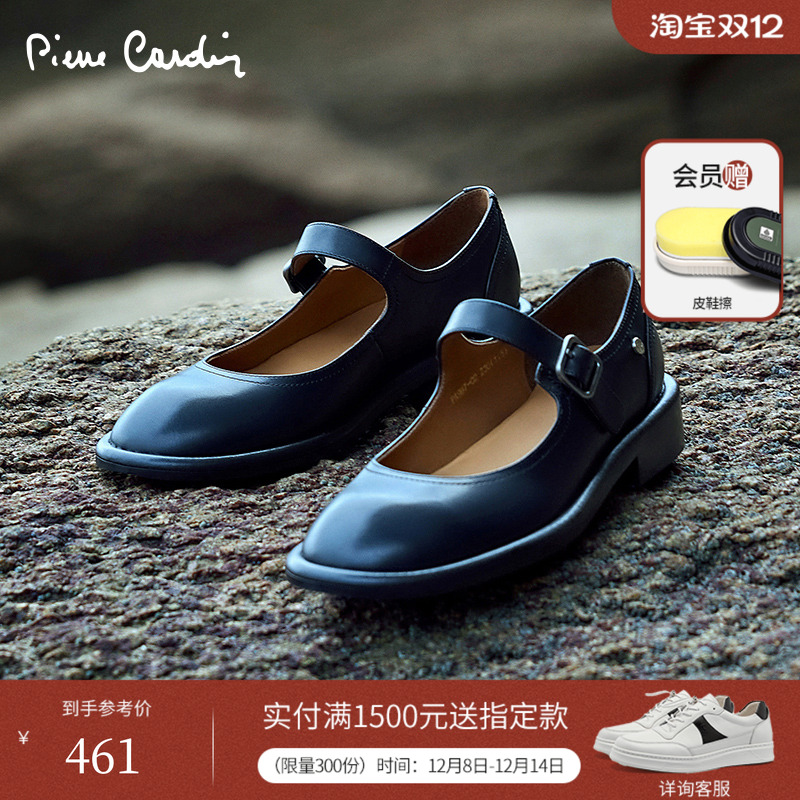 PierreCardin真皮玛丽珍鞋