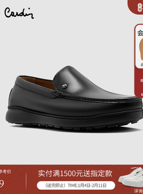 Pierre Cardin/皮尔卡丹男鞋XL轻质鞋底擦色乐福鞋真皮皮鞋