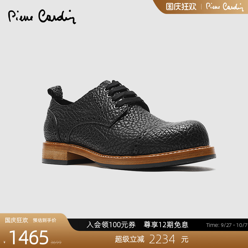皮尔卡丹大头皮鞋潮流德比鞋