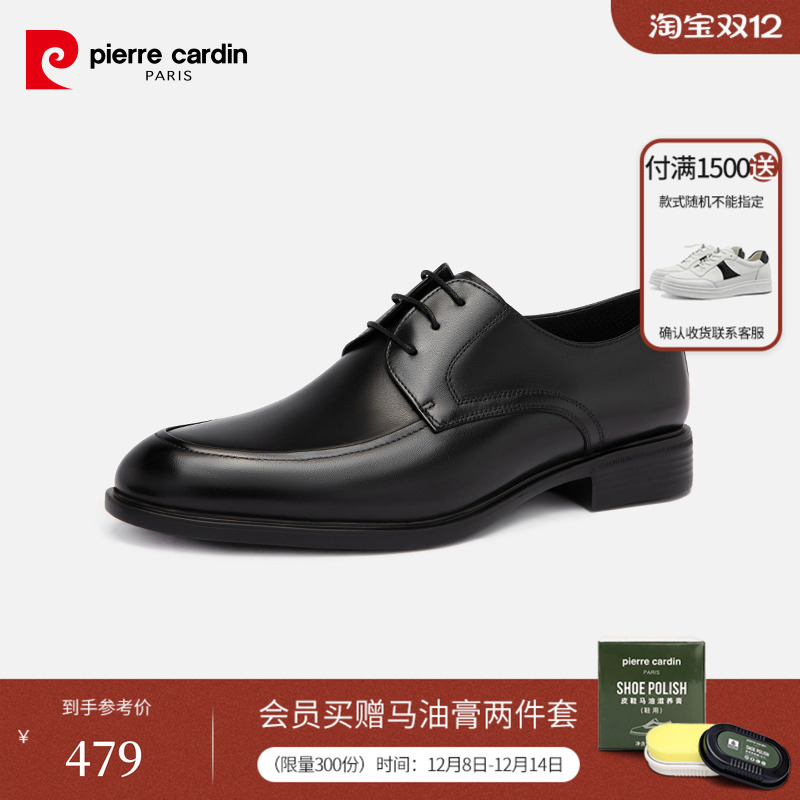 皮尔卡丹轻底防滑耐磨商务皮鞋