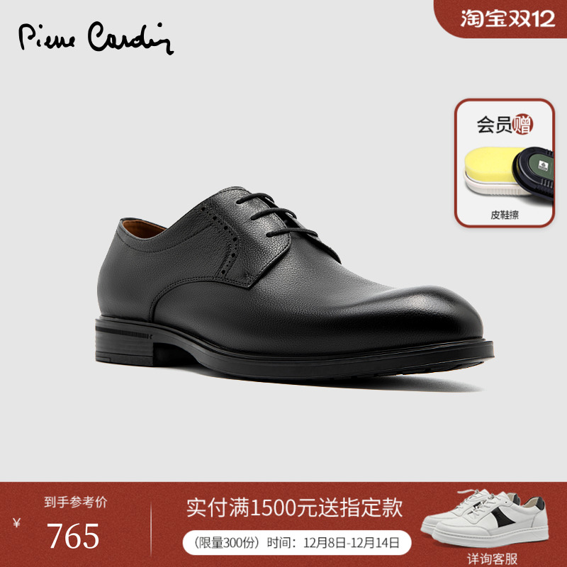 皮尔卡丹头层牛皮德比鞋真皮皮鞋