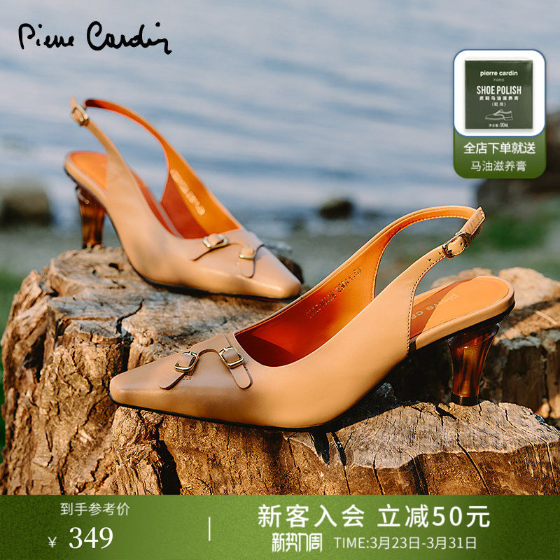 Pierre Cardin/皮尔卡丹女鞋复古摩登后空扣带凉鞋真皮
