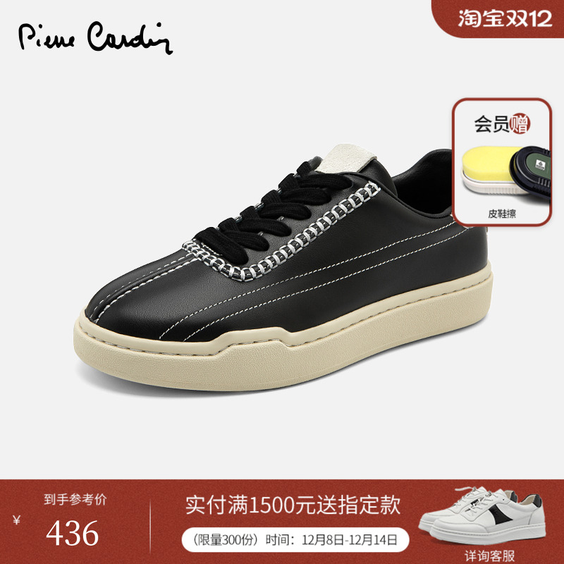 皮尔卡丹板鞋拼接爵士乐情调