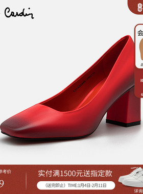 Pierre Cardin/皮尔卡丹女士渐变擦色真皮高跟鞋方头粗跟