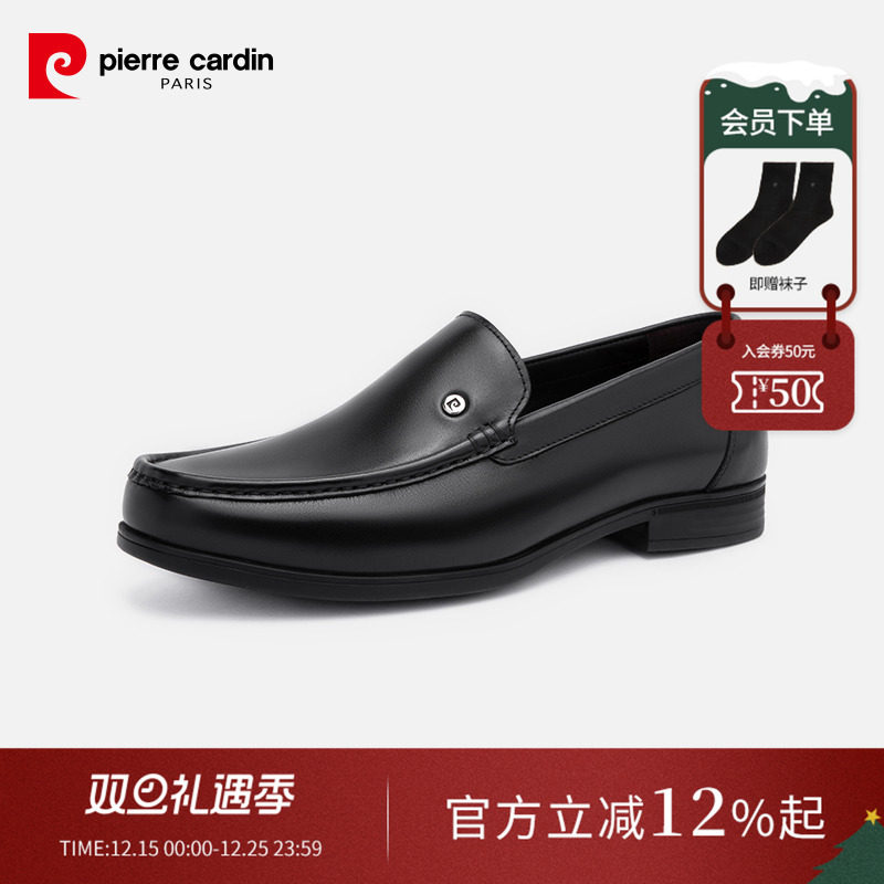 皮尔卡丹橡胶防滑商务正装皮鞋