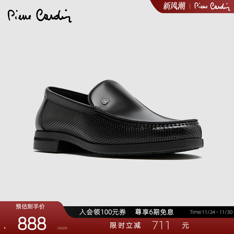 皮尔卡丹轻质冲孔清凉乐福鞋