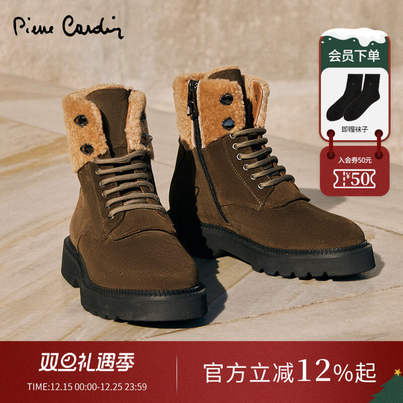 皮尔卡丹蓬松羊羔毛拼接马丁靴