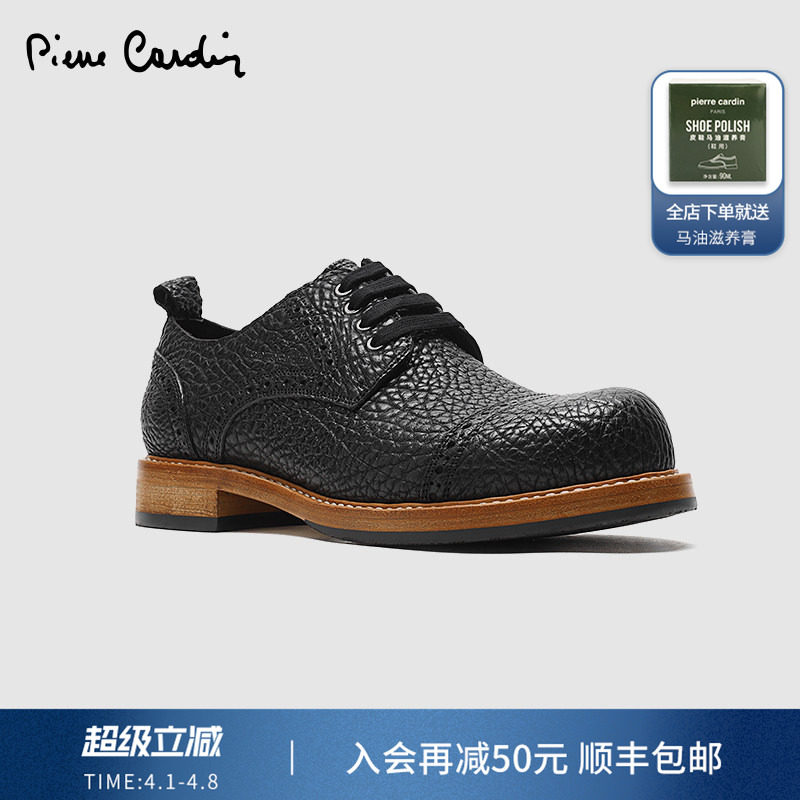 Pierre Cardin/皮尔卡丹男鞋秋潮流小众大头皮鞋真皮翘