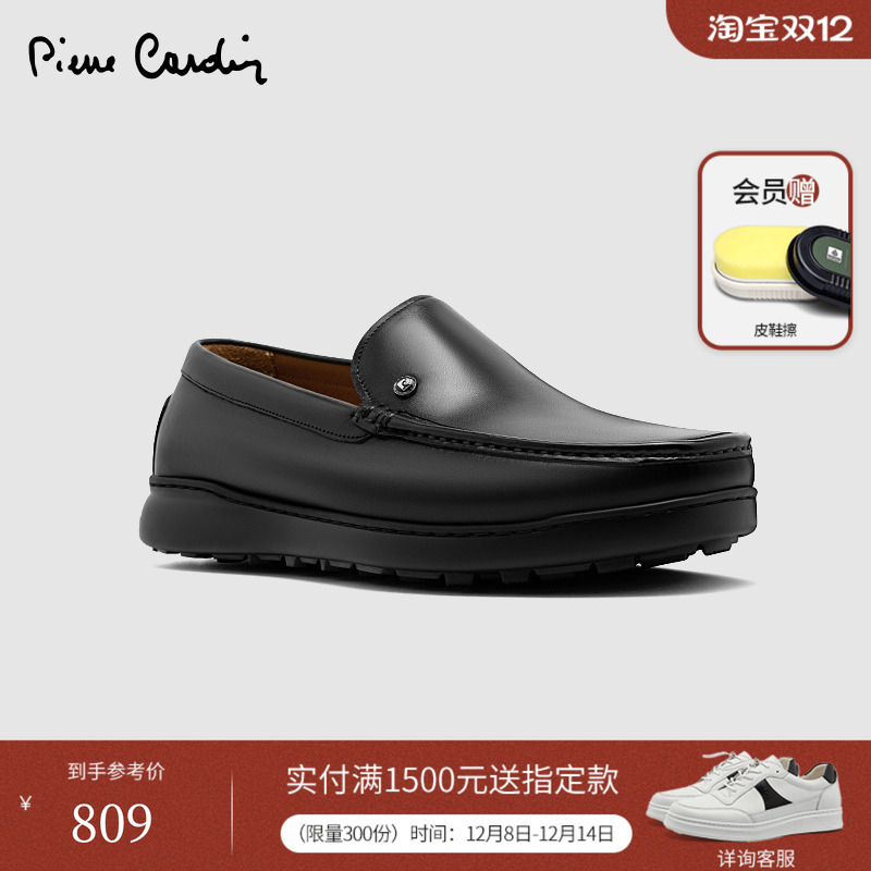 皮尔卡丹轻质牛皮乐福鞋