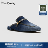 丹宁牛仔布拼接设计穆勒鞋 皮尔卡丹25女鞋 复古时髦 Cardin Pierre