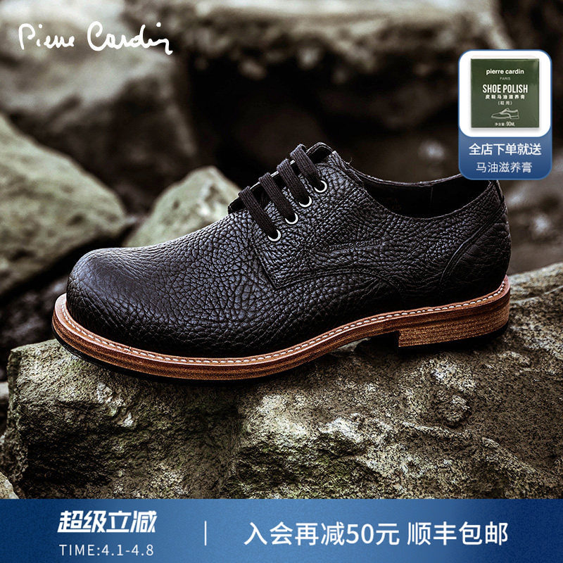 Pierre Cardin/皮尔卡丹男鞋潮流小众大头德比鞋真皮皮