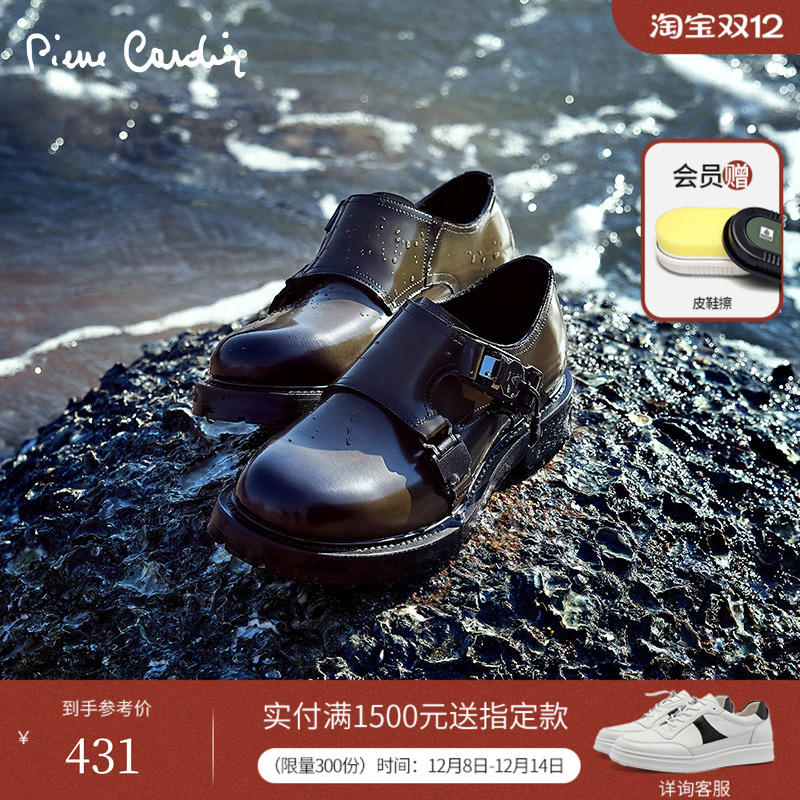 PierreCardin轻底孟克鞋