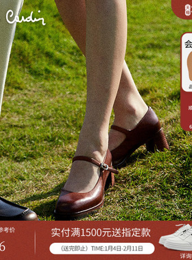 Pierre Cardin/皮尔卡丹女鞋水洗做旧马皮一字形玛丽珍鞋粗跟单鞋